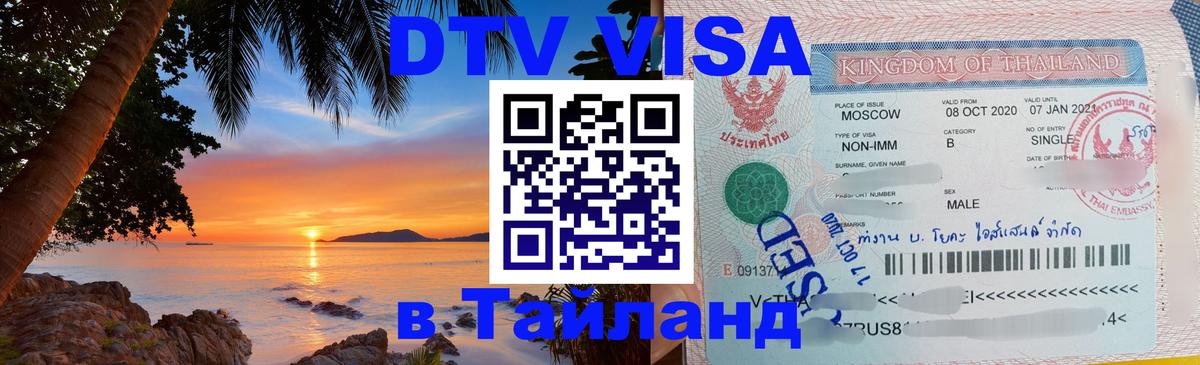 Сколько стоит DTV виза — актуальные цены, оформление даже без документов - Стокгольм  19.11.2025 